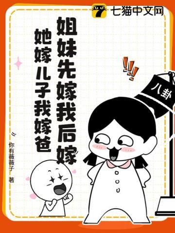 诛天尊王李沉舟大结局是什么 诛天尊王李沉舟大结局是什么