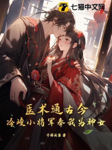 诛天神王