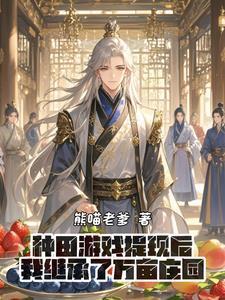 诛仙天尊 诛仙天尊