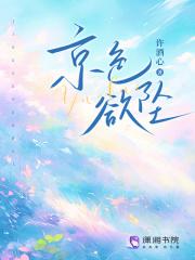 诛天王座
