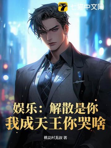 诛天仙尊百度百科 诛天仙尊百度百科