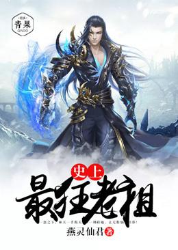 害我家破人亡那我就当你后爸免费阅读全文 害我家破人亡那我就当你后爸免费阅读全文