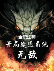 我害了家人