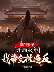 我害了一家人 我害了一家人