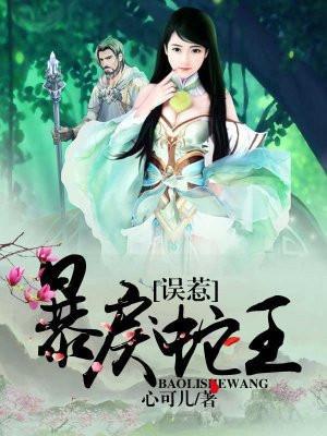 我害了我爸 我害了我爸