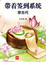 穿越成僵尸有聊天群的 穿越成僵尸有聊天群的