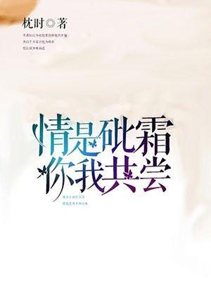 主角穿越成太阳加入聊天群