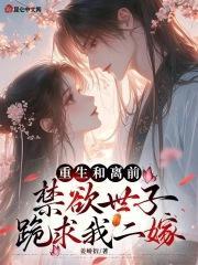 夭寿了大师兄又又又成大帝啦 夭寿了大师兄又又又成大帝啦