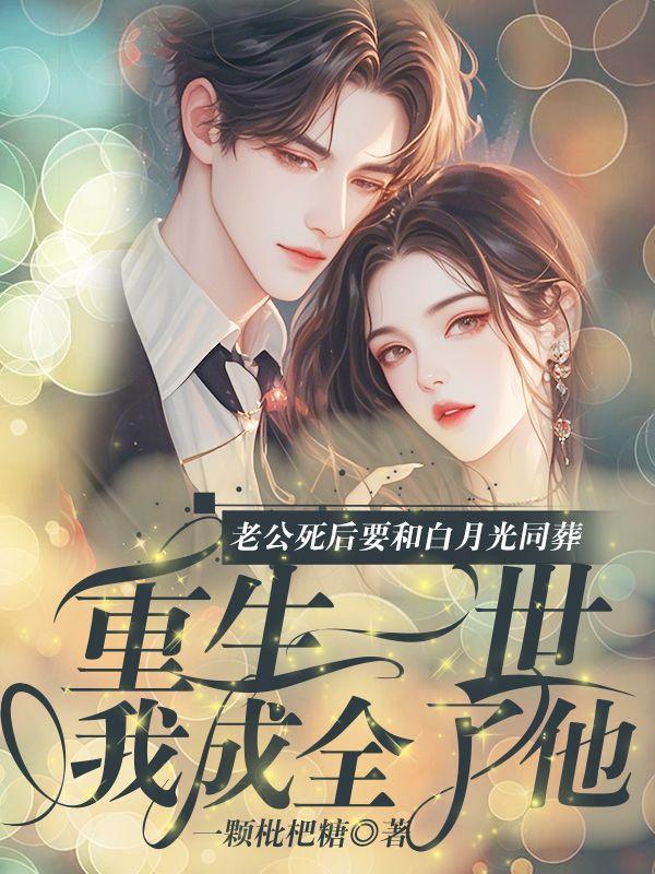大师大师兄又败了 大师大师兄又败了