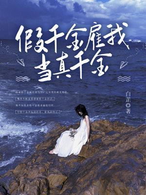 阴长生免费阅读全文