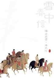 谁还当亲儿子! 笔趣阁 谁还当亲儿子! 笔趣阁