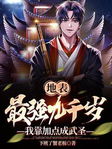 人设崩了十月枝枝 人设崩了十月枝枝