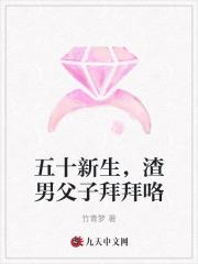 人设崩了txt 人设崩了txt