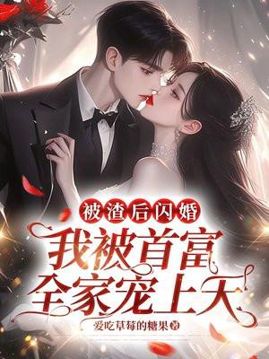 姜南初和陆司寒的