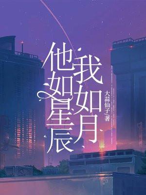 今夜你将谁遗忘免费 今夜你将谁遗忘免费