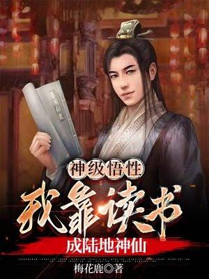 掐指一算真千金她是满级大佬比巴卜滴