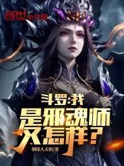 真千金是算命大佬的