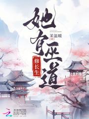 真千金是满级天师[穿书
