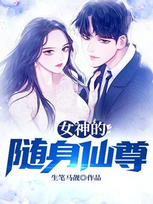全民远征拯救修仙界无防盗 全民远征拯救修仙界无防盗