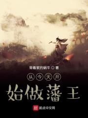 徐近欢陆既免费阅读