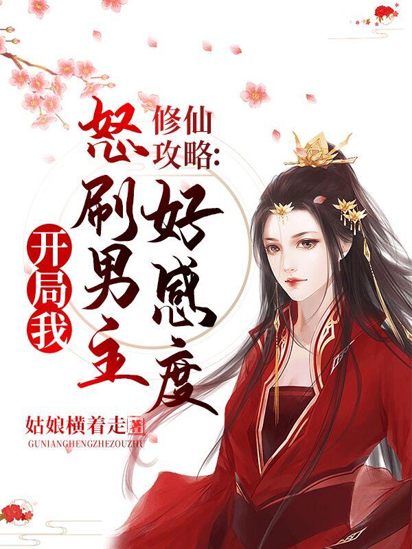 徐近欢陆既免费