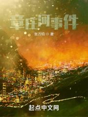 我就是这般女子演员表 我就是这般女子演员表