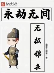 全民远征拯救修仙界 全民远征拯救修仙界
