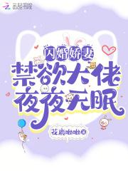 闪婚七零:随军养崽暴富了 闪婚七零:随军养崽暴富了