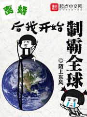 白皮书大唐无杖录免费阅读全文 白皮书大唐无杖录免费阅读全文