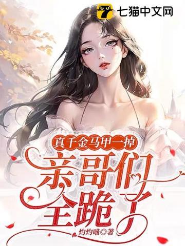 佣兵的战争TXT 佣兵的战争TXT