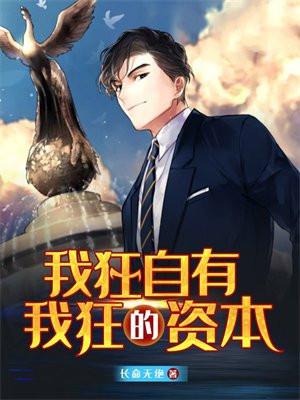 万古帝皇诀百度百科 万古帝皇诀百度百科