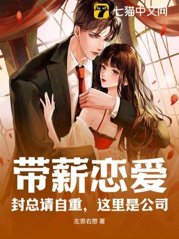 我靠沙雕在综艺疯狂圈粉晋江 我靠沙雕在综艺疯狂圈粉晋江