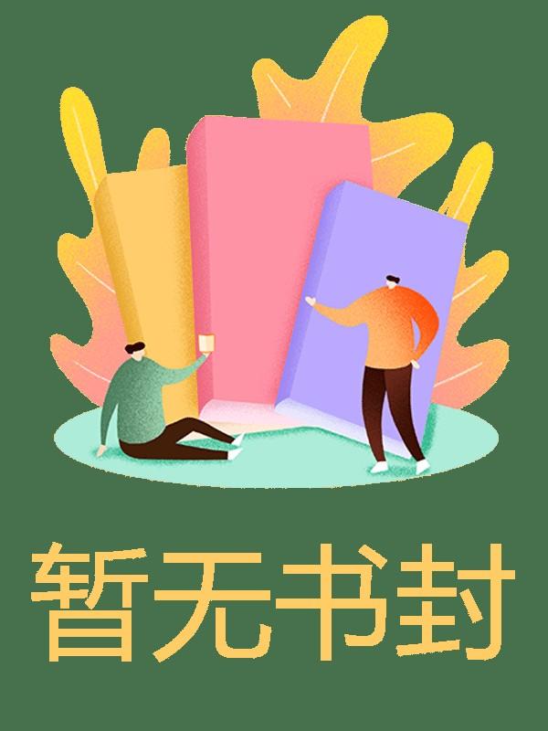爱是放手,亦是成全 爱是放手,亦是成全