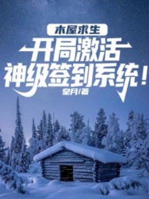 拯救濒危小师弟免费阅读