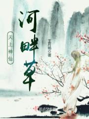 执迷免费阅读全文无弹窗