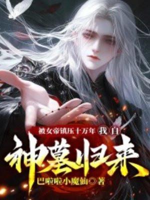 执迷不悟歌词 执迷不悟歌词