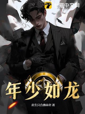 盛夏之恋全文免费阅读晋江 盛夏之恋全文免费阅读晋江