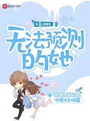 盛夏之恋TXT 盛夏之恋TXT