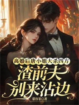 盛夏之恋男主和女主年龄差 盛夏之恋男主和女主年龄差