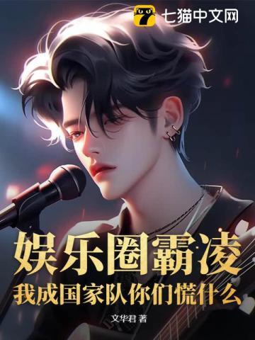 盛夏之恋梦筱二讲了什么故事 盛夏之恋梦筱二讲了什么故事