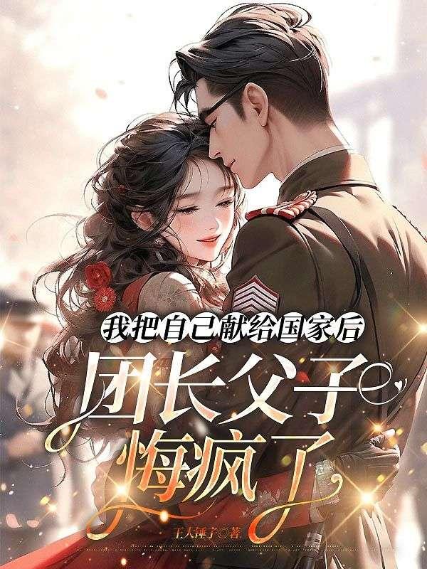 梦筱二的全部
