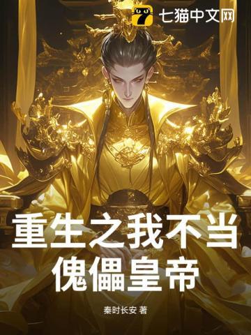 给卫莱的一封情书笔趣阁 给卫莱的一封情书笔趣阁
