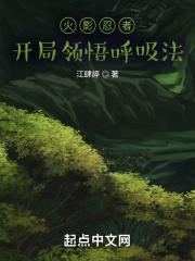 先婚后爱顾安然和苏奕丞 先婚后爱顾安然和苏奕丞