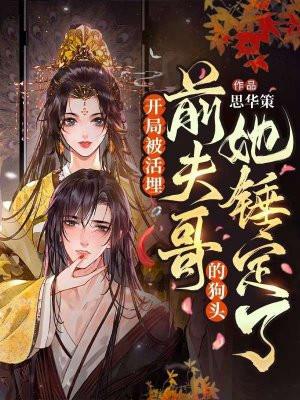时光不听话全文阅读梦筱二 时光不听话全文阅读梦筱二