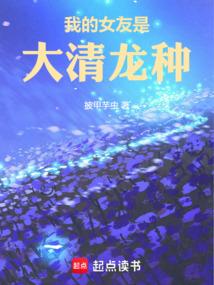 明天还会爱着你 梦筱二全文免费阅读 明天还会爱着你 梦筱二全文免费阅读