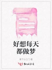 大魏女史的男主是谁 大魏女史的男主是谁