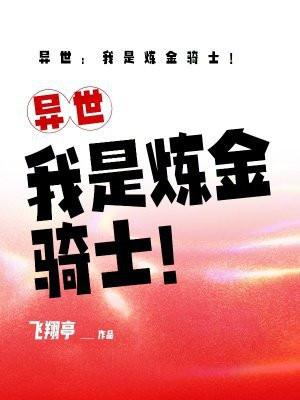 史莱姆 缇娅 史莱姆 缇娅