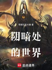 祭世狂欢