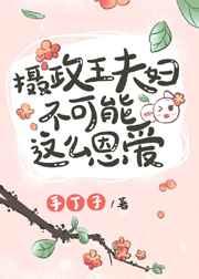 战神凰女逍遥医全文TXT免费 战神凰女逍遥医全文TXT免费