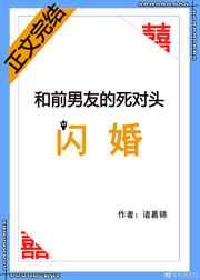 战神凰女逍遥医txt云盘 战神凰女逍遥医txt云盘